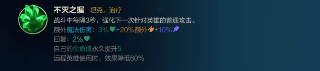 英雄联盟手游狗头带什么天赋