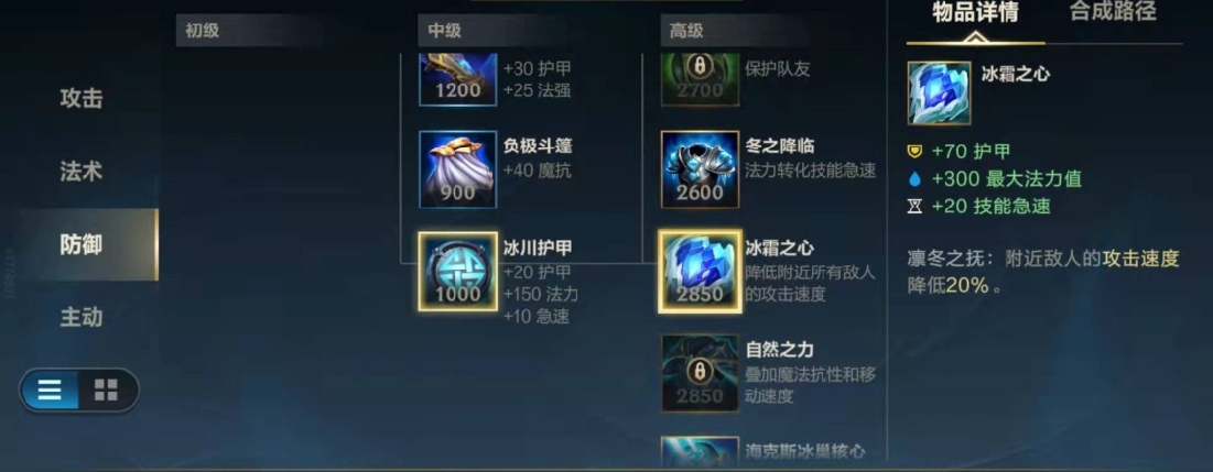 英雄联盟手游狗头带什么天赋