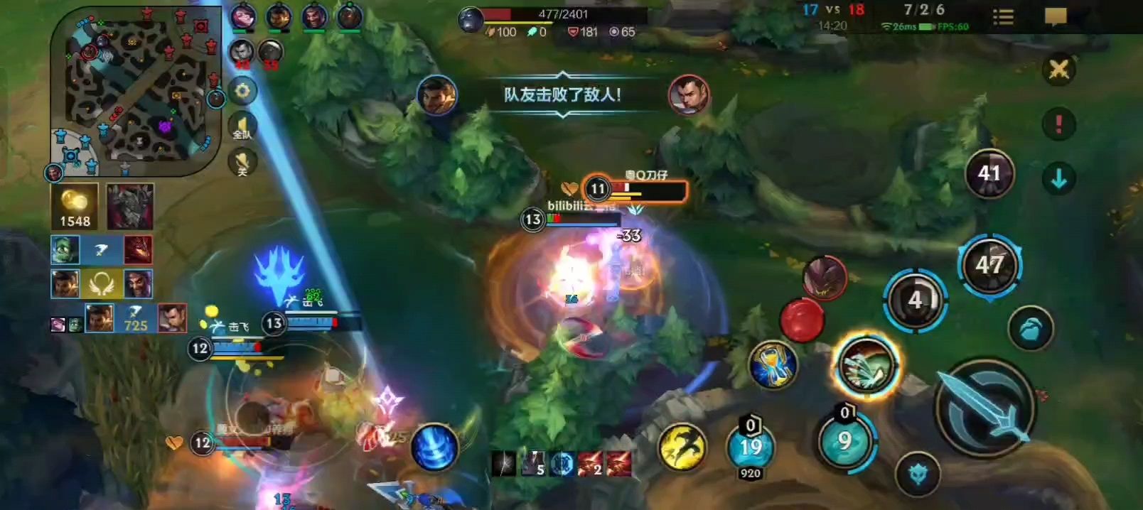 英雄联盟手游前期选用什么英雄