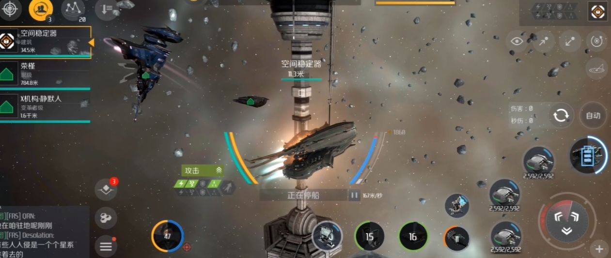 第二银河天启战舰推荐用哪个