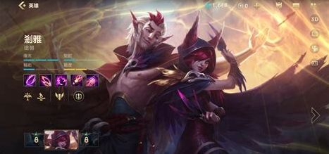 英雄联盟手游霞开局学什么技能
