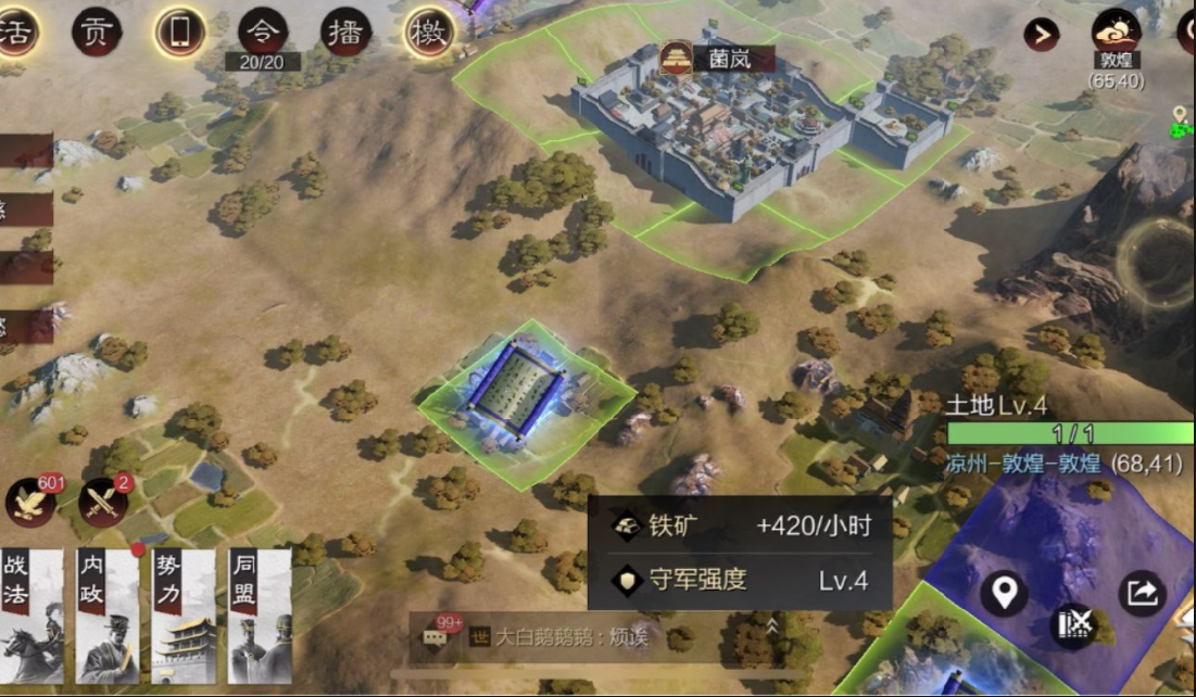 率土之滨怎么捡武将经验书