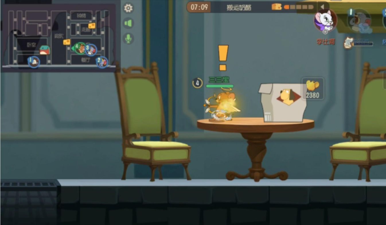 猫和老鼠手游天使杰瑞怎么玩