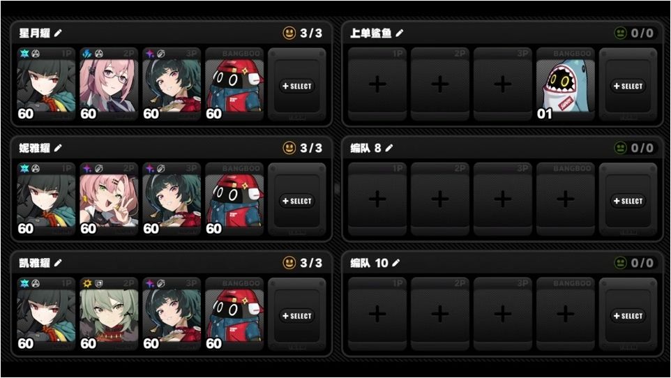 绝区零前期推图阵容怎么搭配