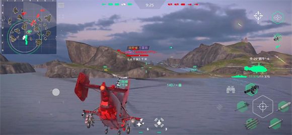 现代战舰官方正版