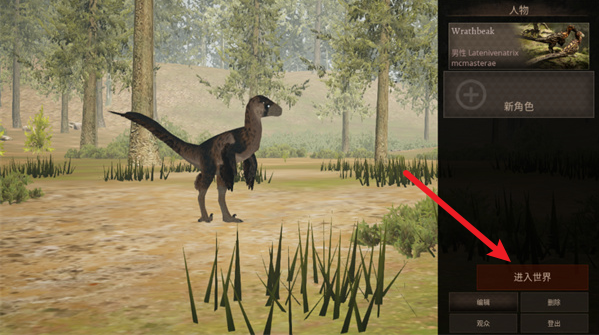 泰坦之路国际版