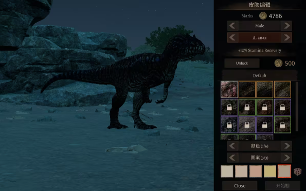 泰坦之路国际版