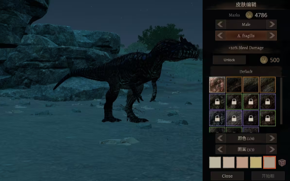 泰坦之路国际版