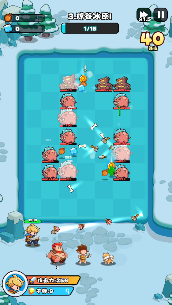 伙伴弹途 伙伴弹途