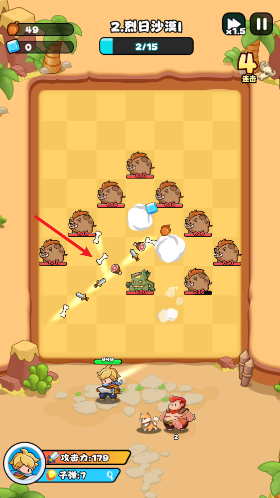 伙伴弹途 伙伴弹途