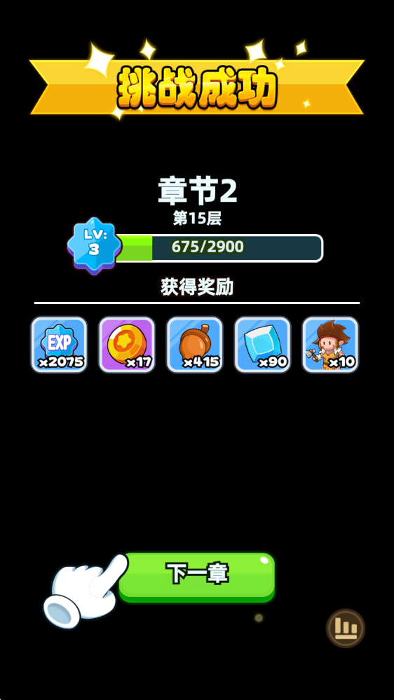 伙伴弹途 伙伴弹途