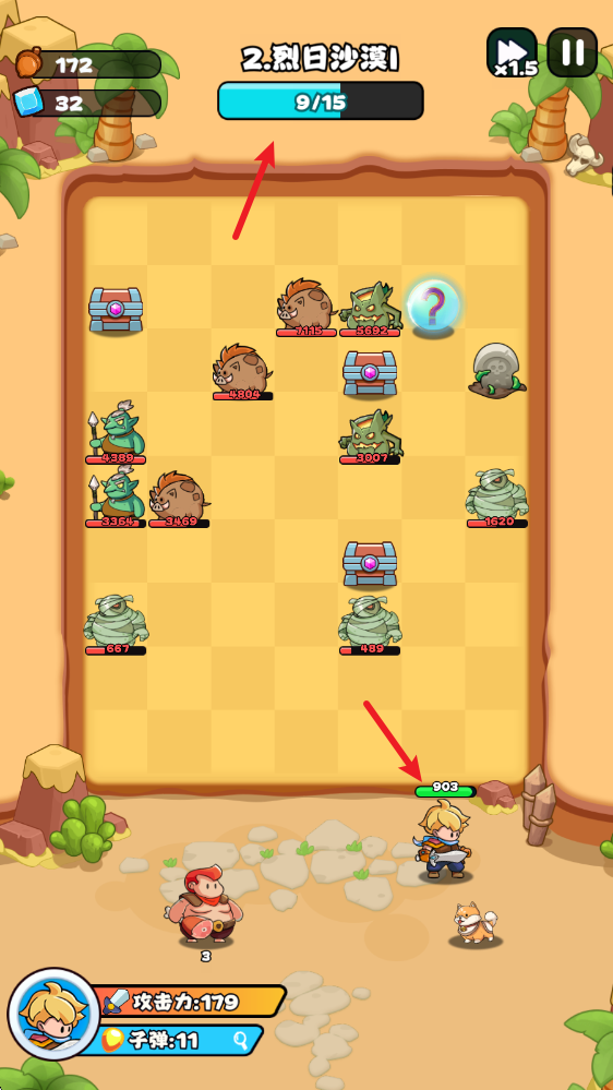 伙伴弹途 伙伴弹途