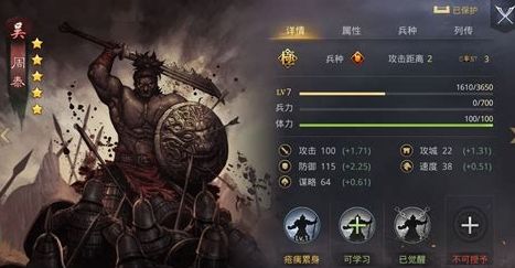 率土之滨烽火连城怎么开荒