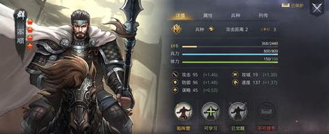 率土之滨烽火连城怎么开荒