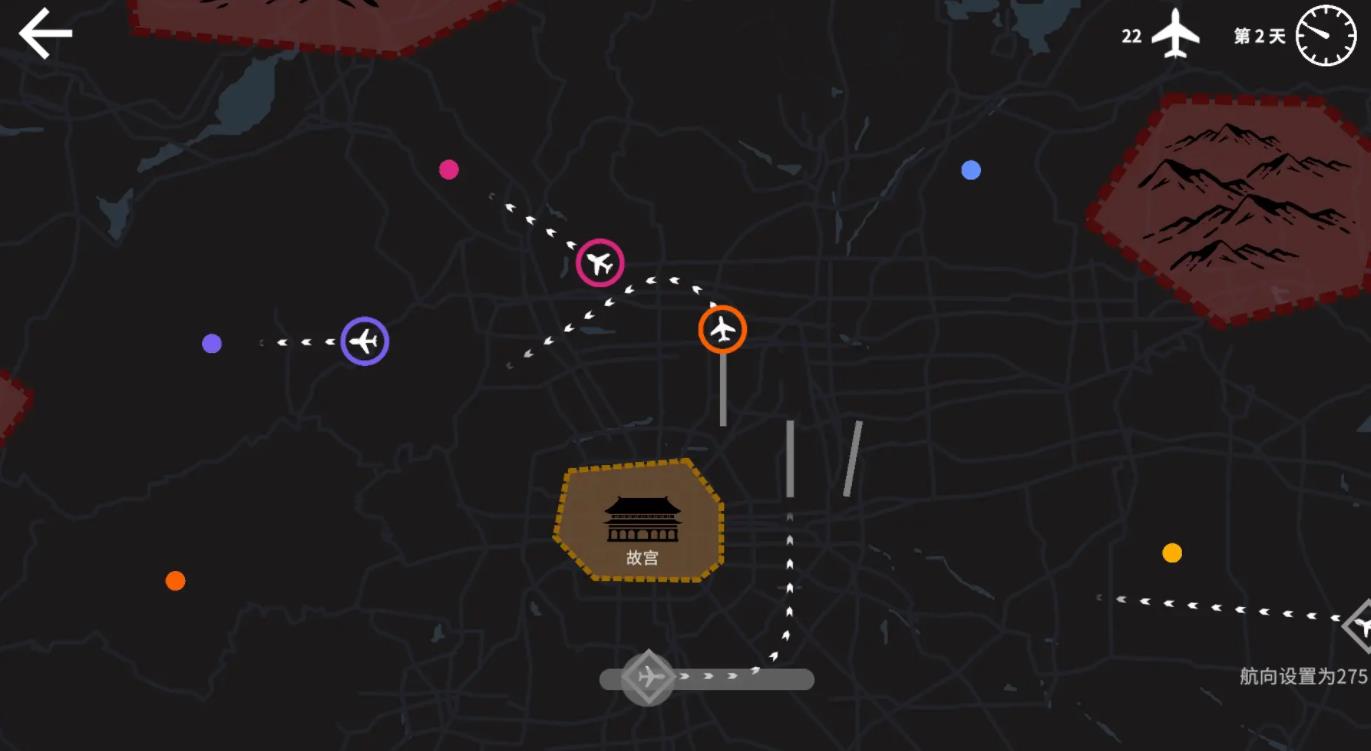 迷你空管高级版截图4