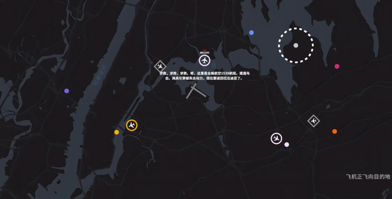 迷你空管高级版截图0