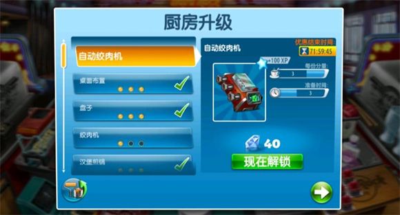 烹饪发烧友官方正版 烹饪发烧友官方正版