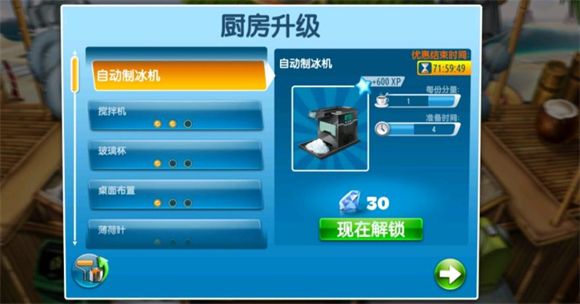 烹饪发烧友官方正版 烹饪发烧友官方正版