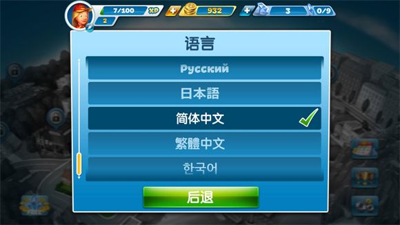 烹饪发烧友官方正版 烹饪发烧友官方正版