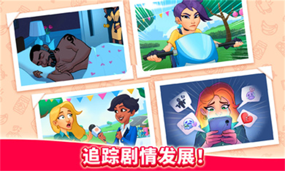 厨友乐最新版截图2