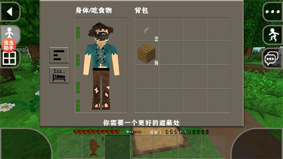 生存战争2.4插件版API1.8.1.0