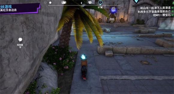 模拟山羊3多元宇宙