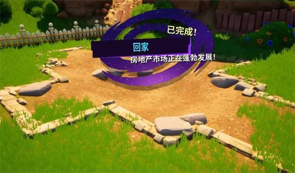 模拟山羊3多元宇宙