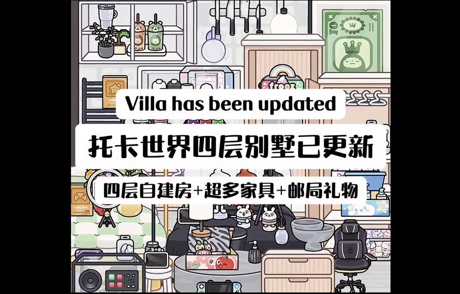 托卡世界全解锁版本截图3