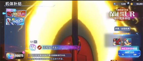 SD高达G世代永恒