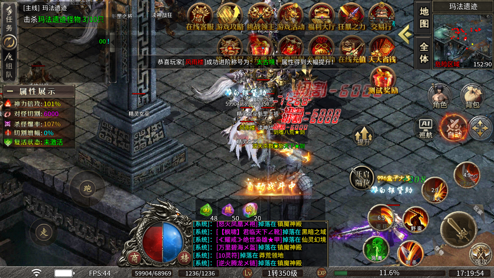 春雪神器无限刀