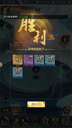 仙宠物语 仙宠物语