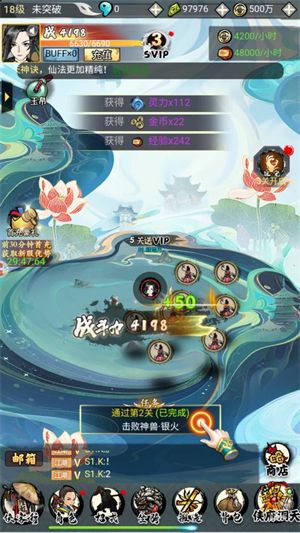 仙宠物语 仙宠物语