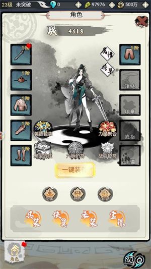 仙宠物语 仙宠物语