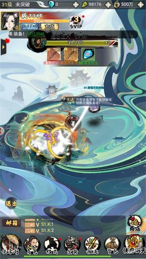 仙宠物语 仙宠物语