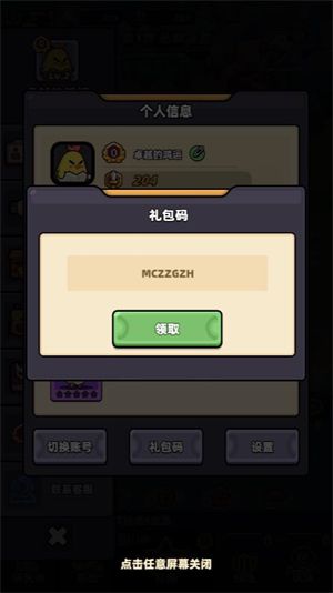 萌宠猪猪世界小游戏