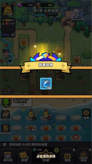 萌宠猪猪世界小游戏