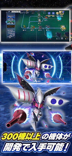 SD高达G世代永恒截图4