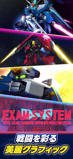 SD高达G世代永恒截图3