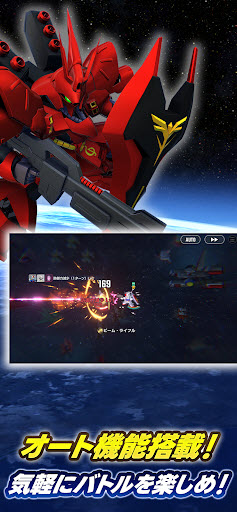 SD高达G世代永恒截图1