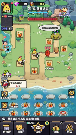 萌宠猪猪世界小游戏截图2