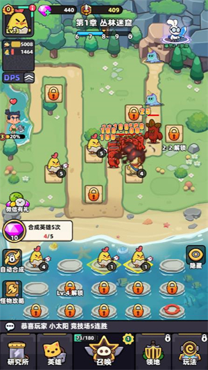 萌宠猪猪世界小游戏截图3