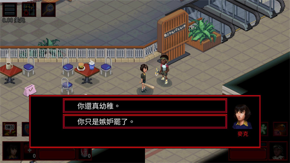 怪奇物语3截图0