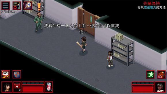 怪奇物语3截图1