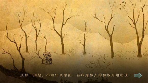 格里克阿祖尔的回忆