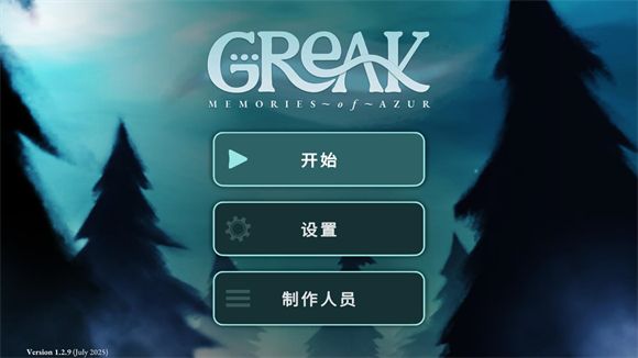 格里克阿祖尔的回忆