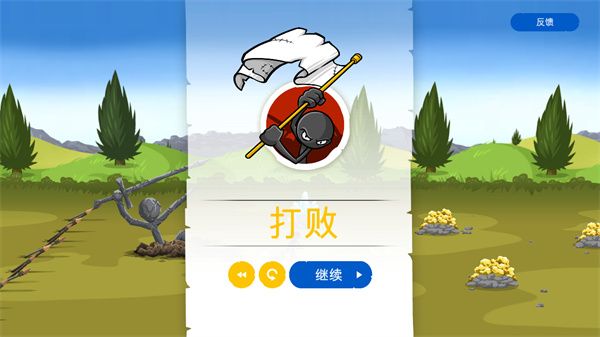 火柴人战争遗产3最新版本