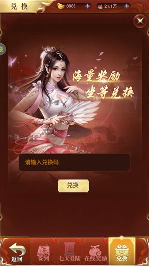 仙岛大乱斗0.1折版 仙岛大乱斗0.1折版