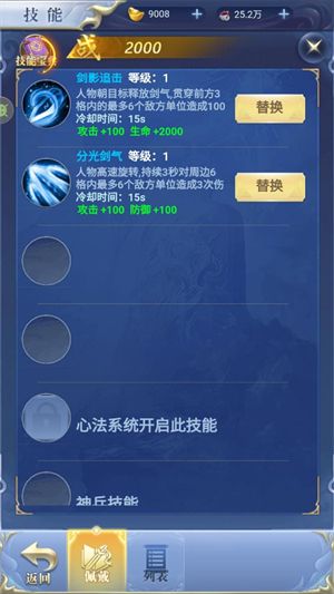 仙岛大乱斗0.1折版 仙岛大乱斗0.1折版