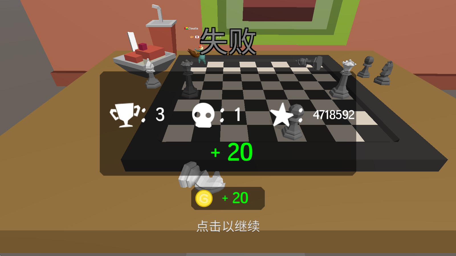 派对大乱斗 派对大乱斗