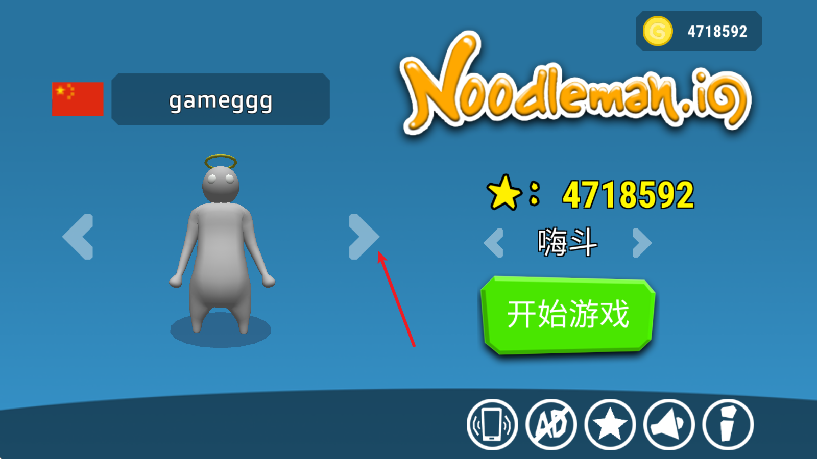 派对大乱斗 派对大乱斗